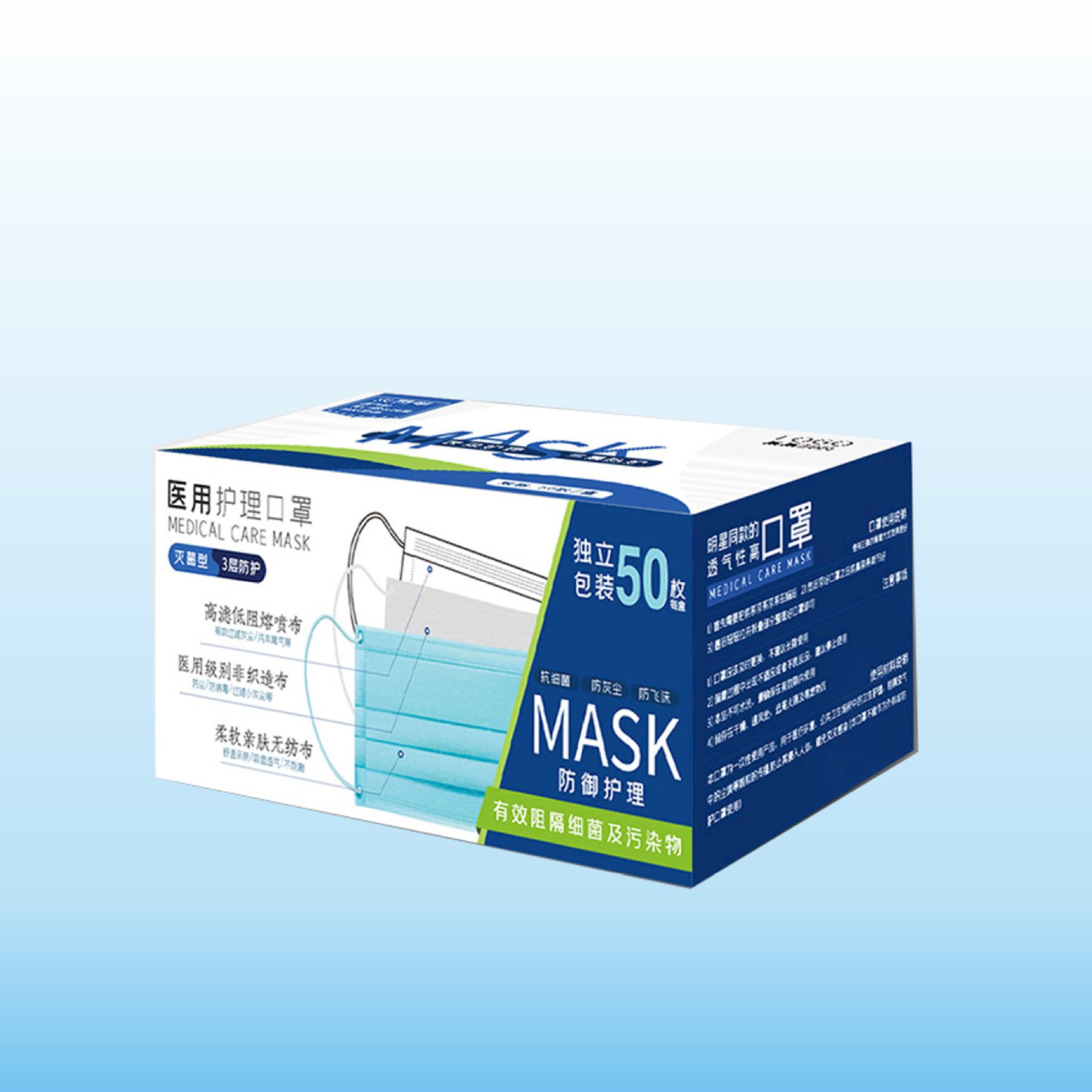 加厚儿童卫生防护口罩纸盒厂家定做一次性无纺布防尘口罩包装盒子