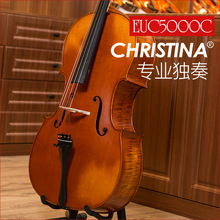 大提琴 Christina EUC5000C 欧洲原装进口大提琴 虎纹手工大提琴