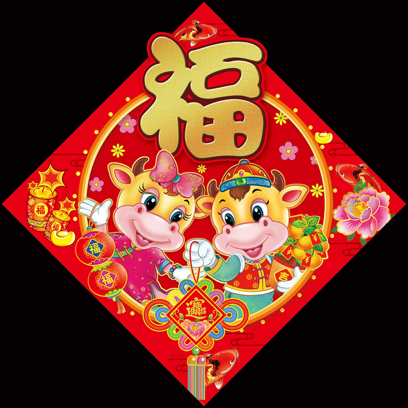 2021新款 平面镂空福字门贴 牛年春节福字 平面福春节福字装饰