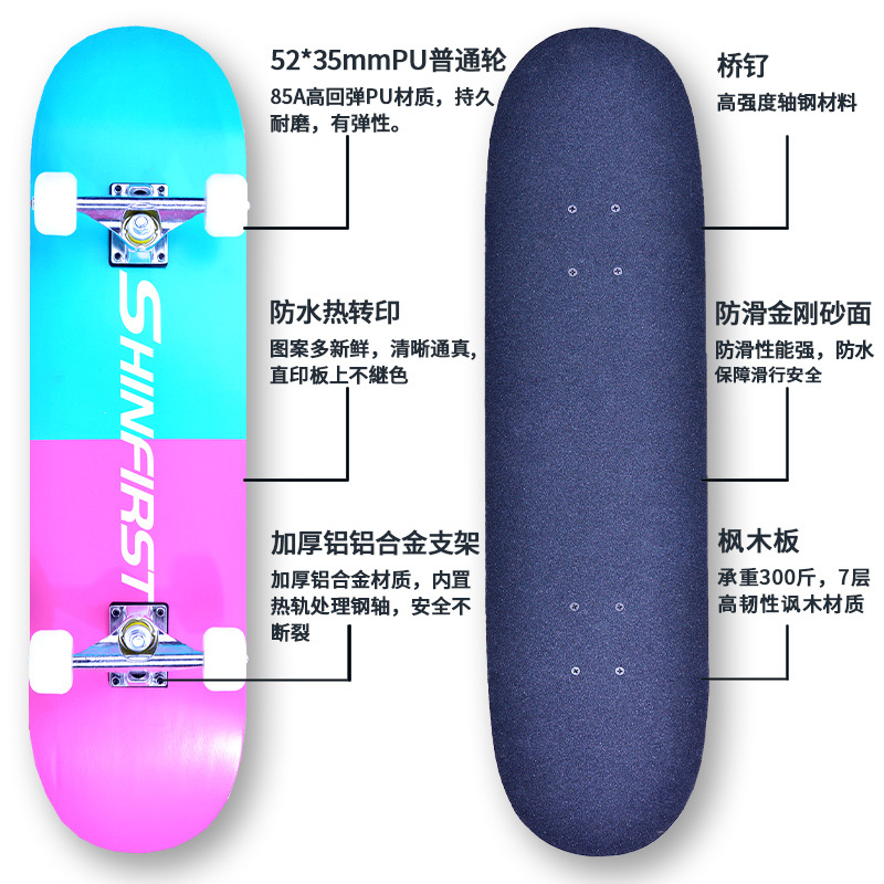 Professional Skate Scooter Beginner Male and Female Twin Tips Maple Board Concave Adult and Children Youth Scooter Cross-Border