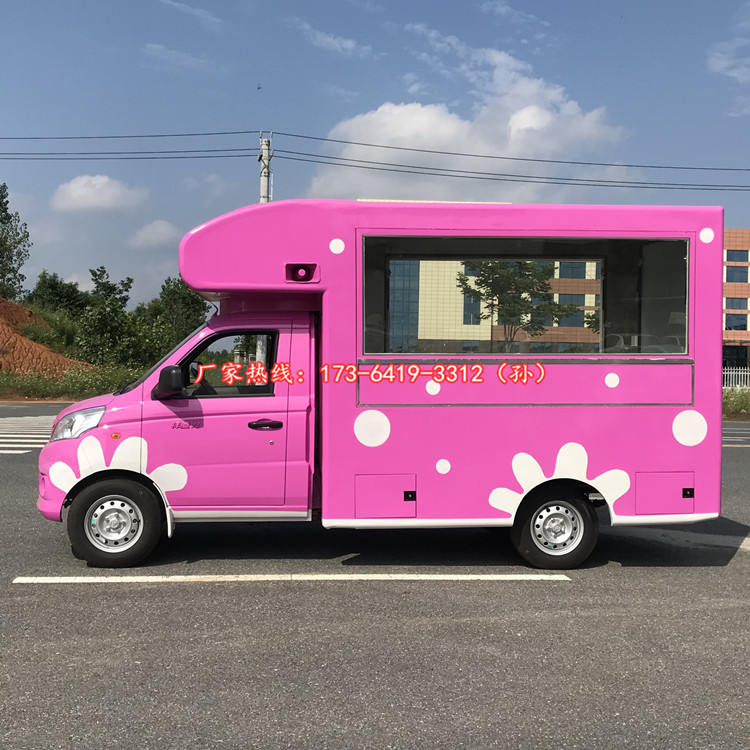 福田蓝牌c证驾驶汽车流动奶茶冰激凌车_油炸麻辣串快餐车上路合法