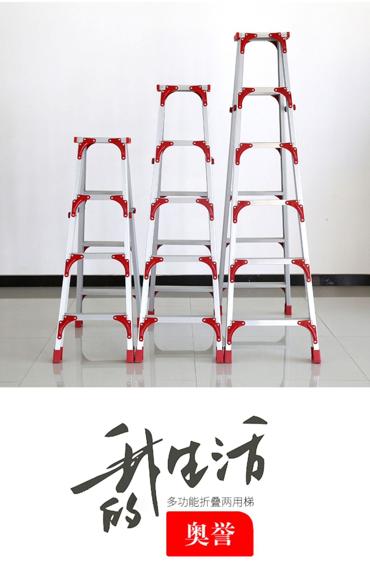 梯子加厚铝合金2米室内家用折叠伸缩升降楼梯多功能双人工程a字梯
