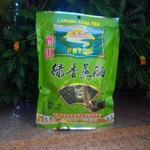 云南耿马蒸酶绿茶新春茶叶 蒸青绿茶王子冠袋装散茶叶