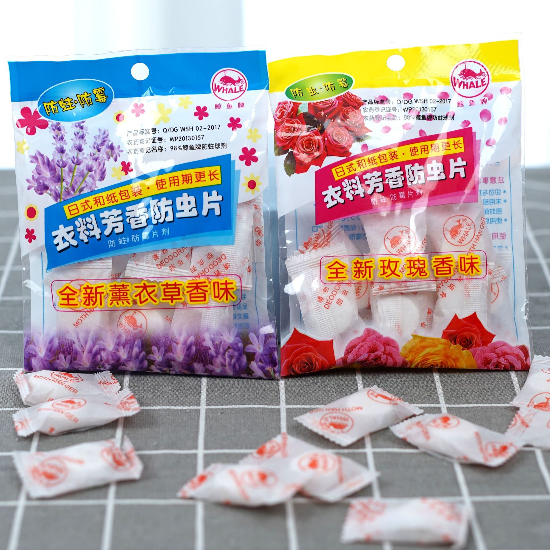 家用樟脑丸卫生球天然纯樟木球衣柜防霉防虫丸芳香去味驱虫花香