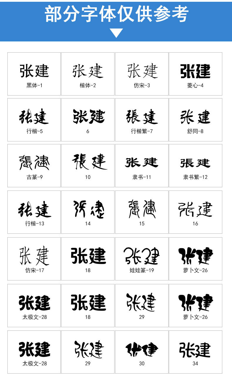 儿童衣物印章可来图定制光敏衣服印章幼儿园防水不掉色