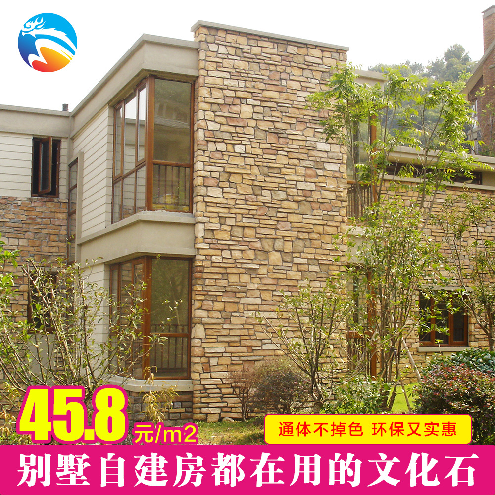 名龙文化石外墙仿古背景墙砖人造通体乡村文化砖别墅18系列批发