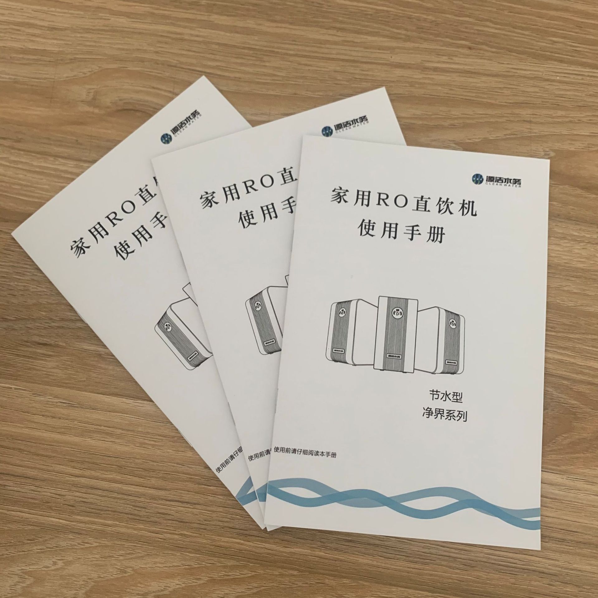 0万张宣传册说明书宣传单 彩页 折页 骑马钉册子 画册小册子 印刷06