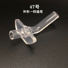 47号儿童保温杯水杯吸管硅胶吸管头可配多款吸嘴水杯通配配件