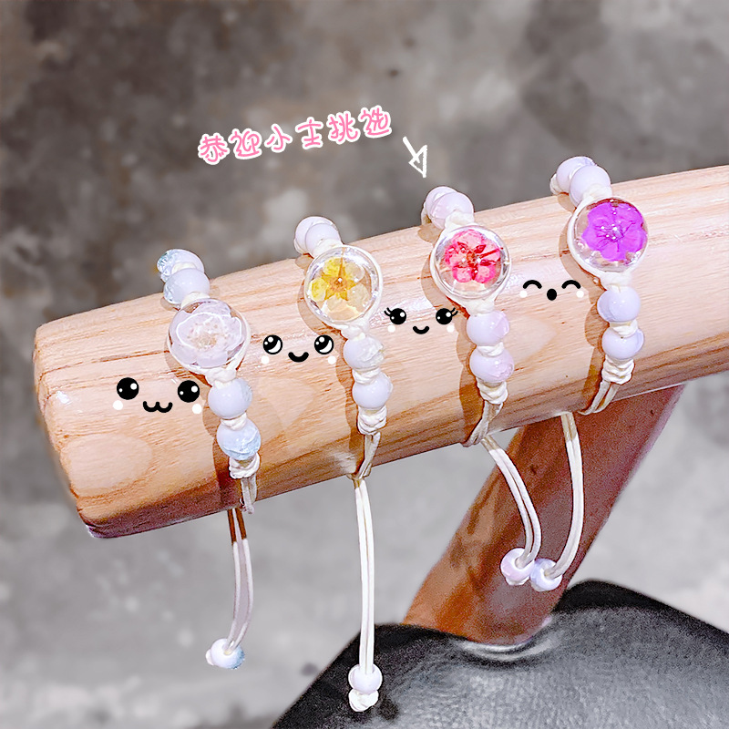 新款干花手链女学生小清新手饰玻璃球手绳手工编织简约满天星首饰