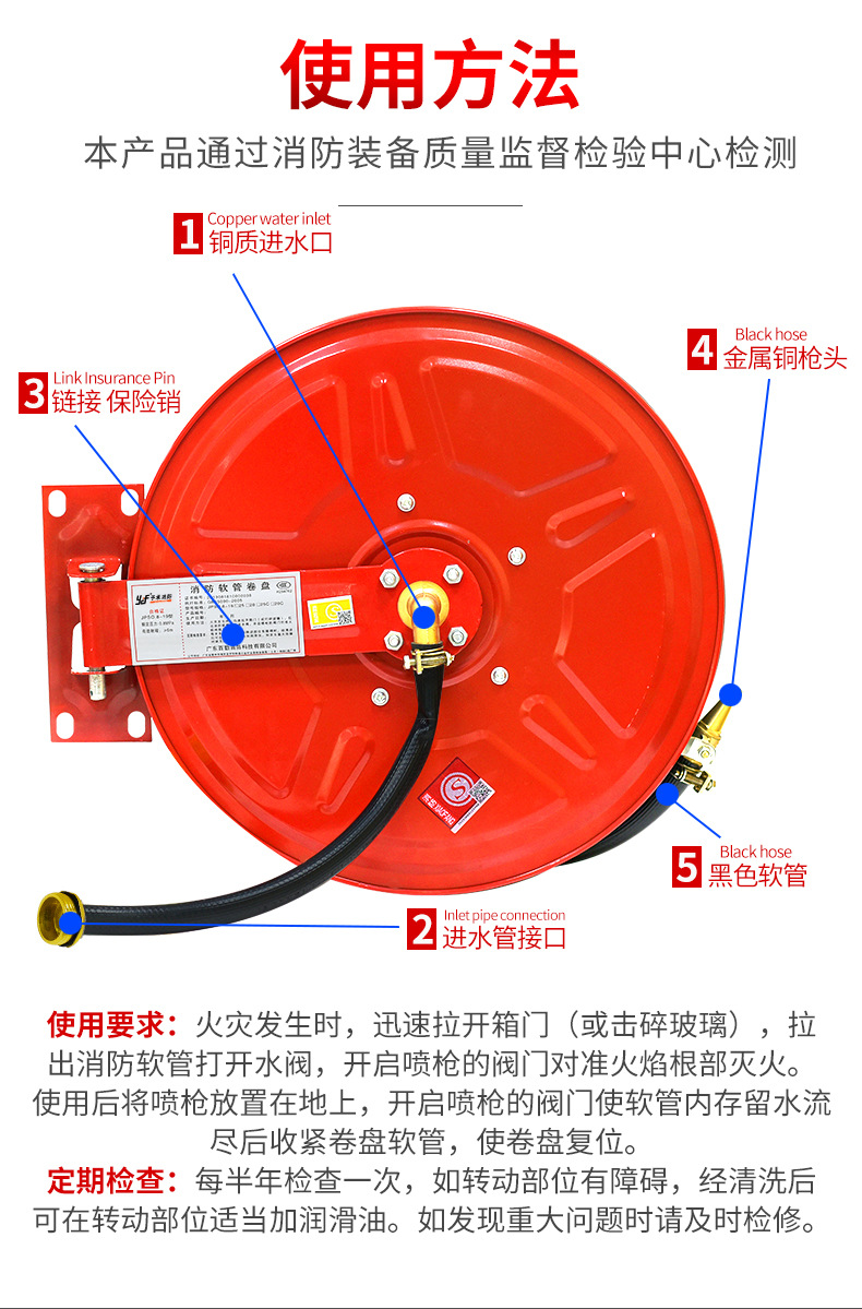 消防软管卷盘结构图图片