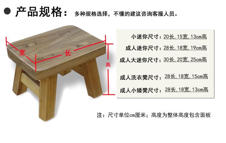 实木小板凳复古儿童客厅家用垫脚矮凳成人洗衣服大人甩腿小木凳子