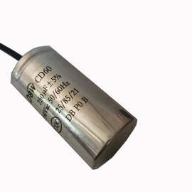 一件代发铝壳电容250v 150uf单项电机启动电容焊机电容铝电解电容