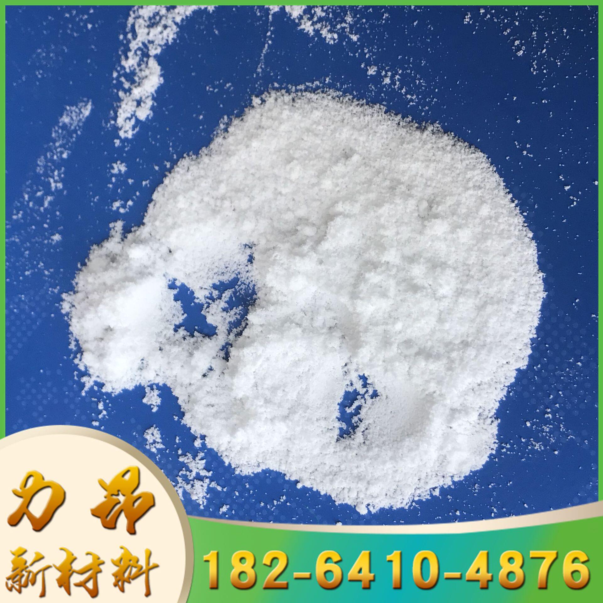山东 现货 氰尿酸三聚氰胺  mca阻燃剂  可批发  氰尿酸三聚氰胺