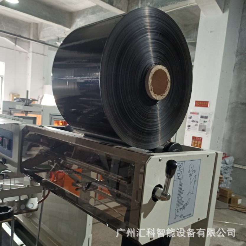 全自动打包机专用快递袋电商黑白对折膜物流云仓储快件打包装膜机