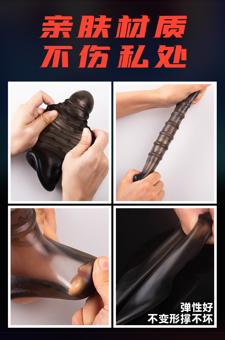 必应beingfetish狼牙套穿戴加长加粗延时套锁精增大套震动水晶套