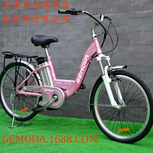 GEMODA24寸铝合金助力变速山地自行车女车bicycle外贸工厂供应