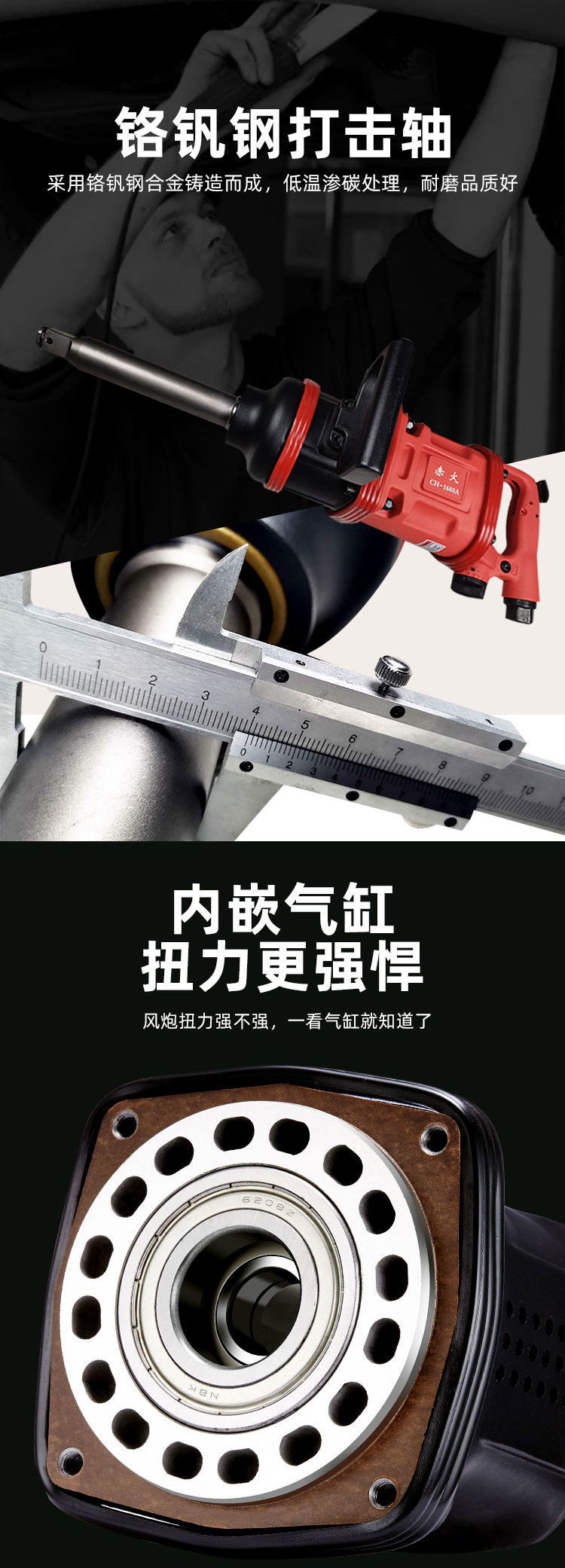 销售重型风炮机 强力电动风炮 高扭力1寸大风炮机 电动风炮厂家