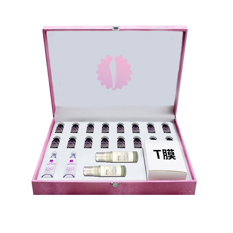 女性私密套盒护理t膜面膜私处紧致粉嫩外阴spa按摩美容院贴牌/1折