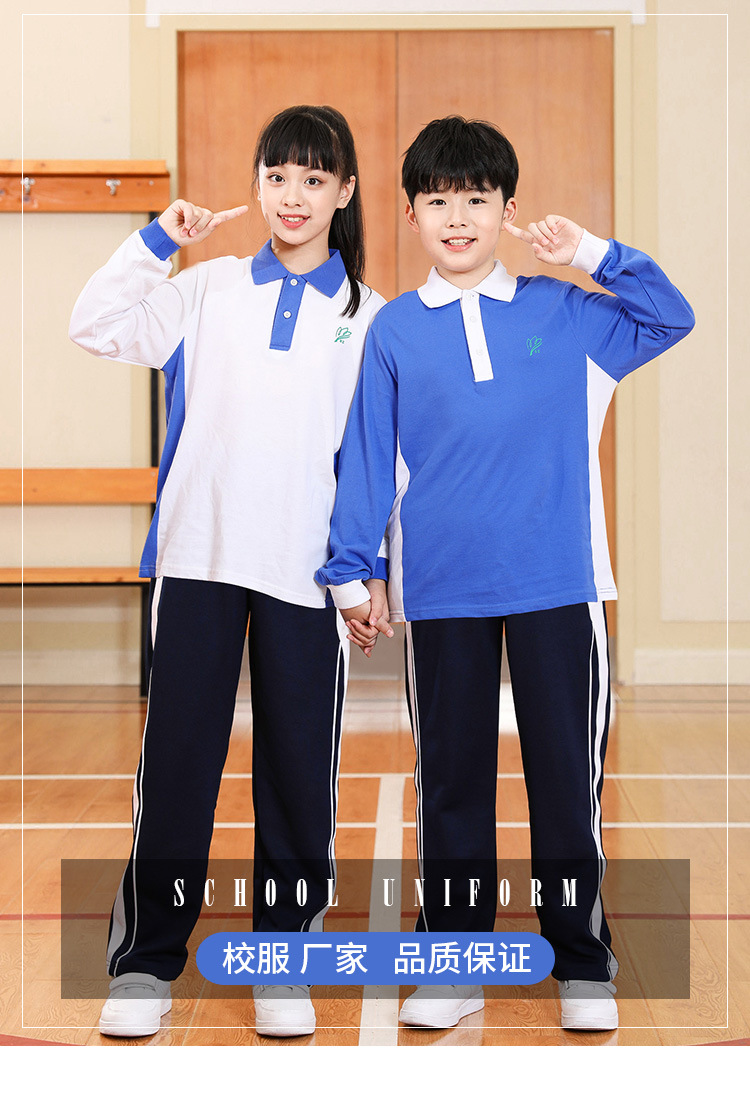 深圳中学校服厂家现货批发春夏秋冬四季新款运动长袖套装校服