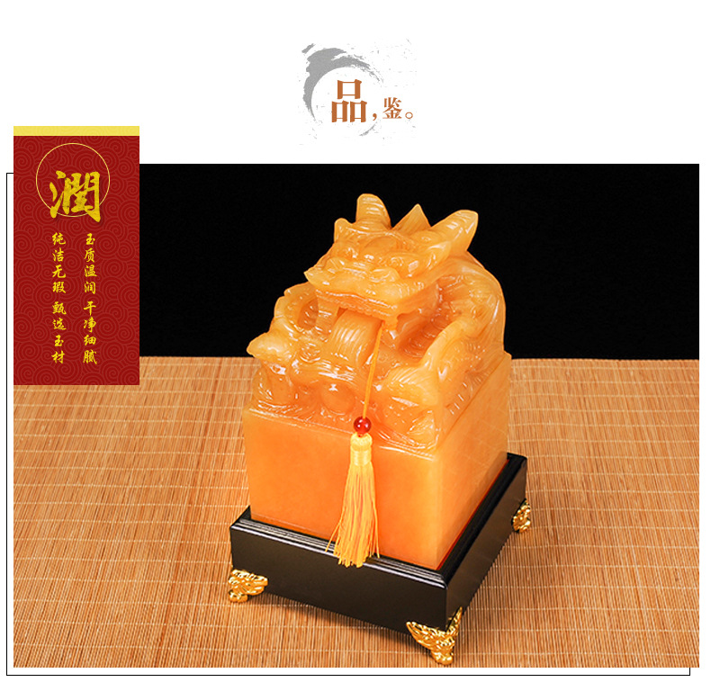 Natural Wholesale Yellow Jade Jade Jadeware Decoration Kowloon Panlong Imperial Seal Decoration Opening Gift Seal Cutting Manufacturer