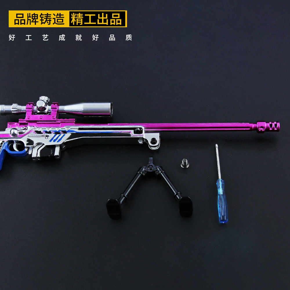 绝地大逃杀和平精英 黑色刀锋awm合金枪模型武器19cm