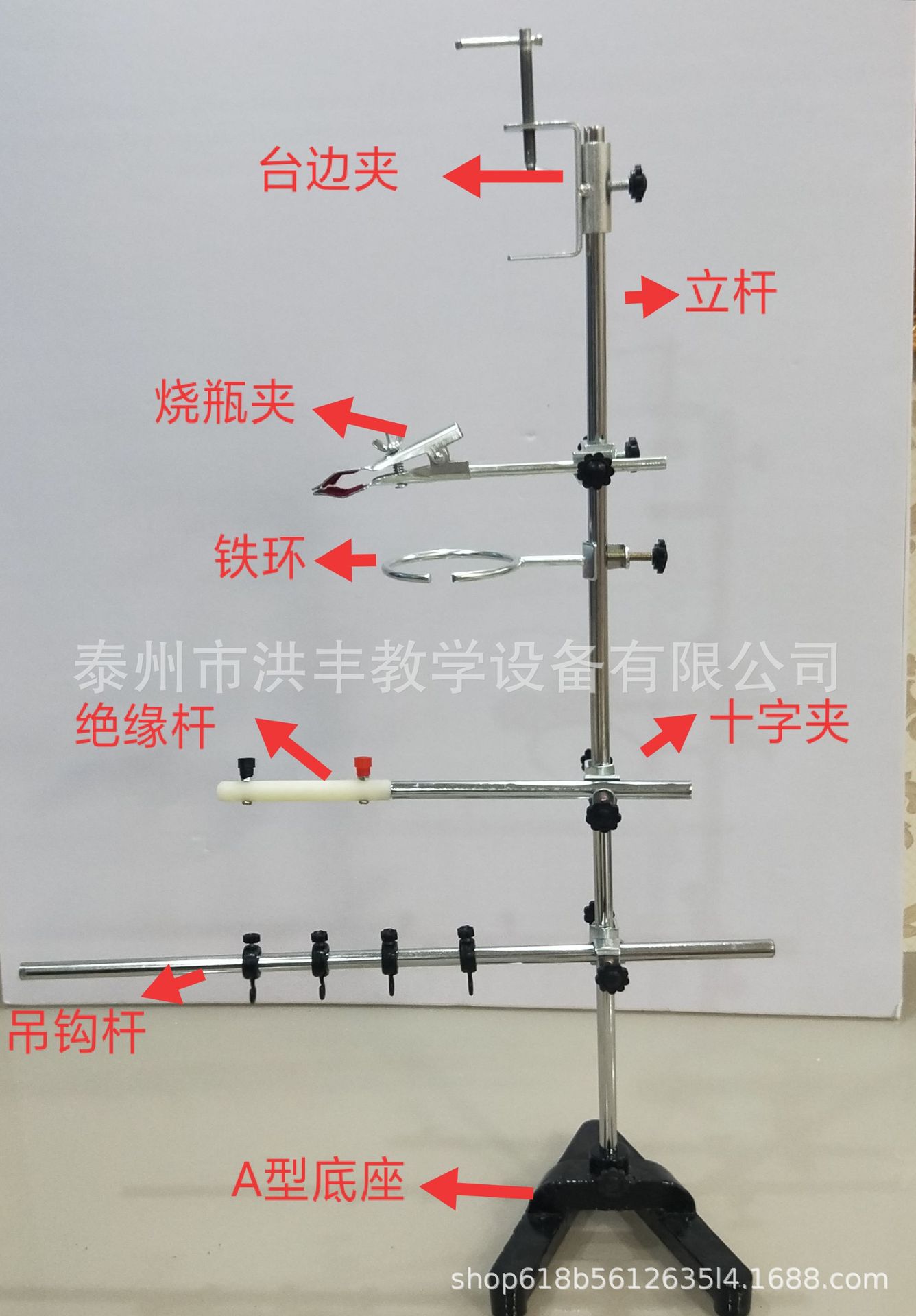 多功能物理支架  物理实验室器材 铁质方座支架 厂家