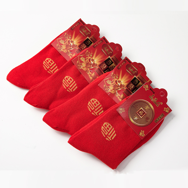 Fu Character Red Socks Spring Festival Sending Blessing Good Luck Lucky Socks Birth Year Socks Fu Socks Wholesale Factory Direct Sales