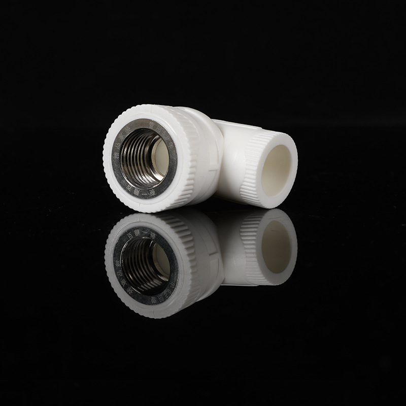热水加厚ppr弯头ppr内弯ppr内牙弯头ppr快接管件