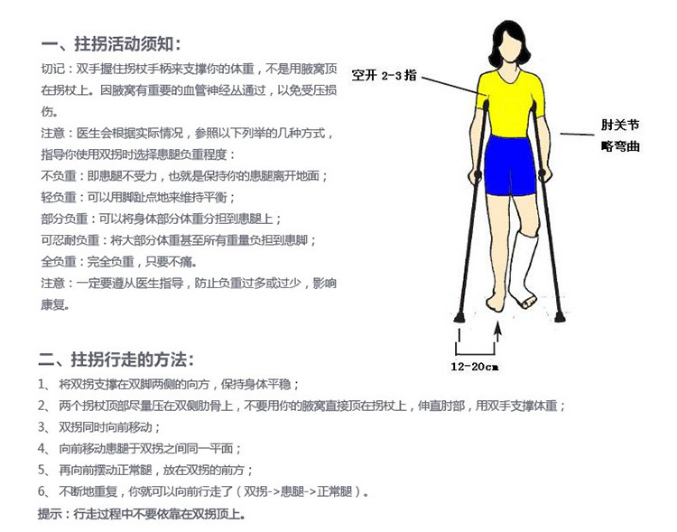 减震不锈钢拐扙骨折双拐腋下防滑轻便拐棍残疾人老人弹簧减震拐杖