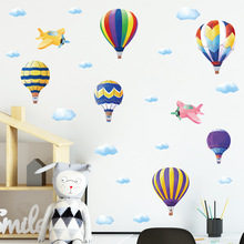 热气球贴纸儿童房卧室墙面装饰墙贴宝宝卡通自粘房间贴画MG9022