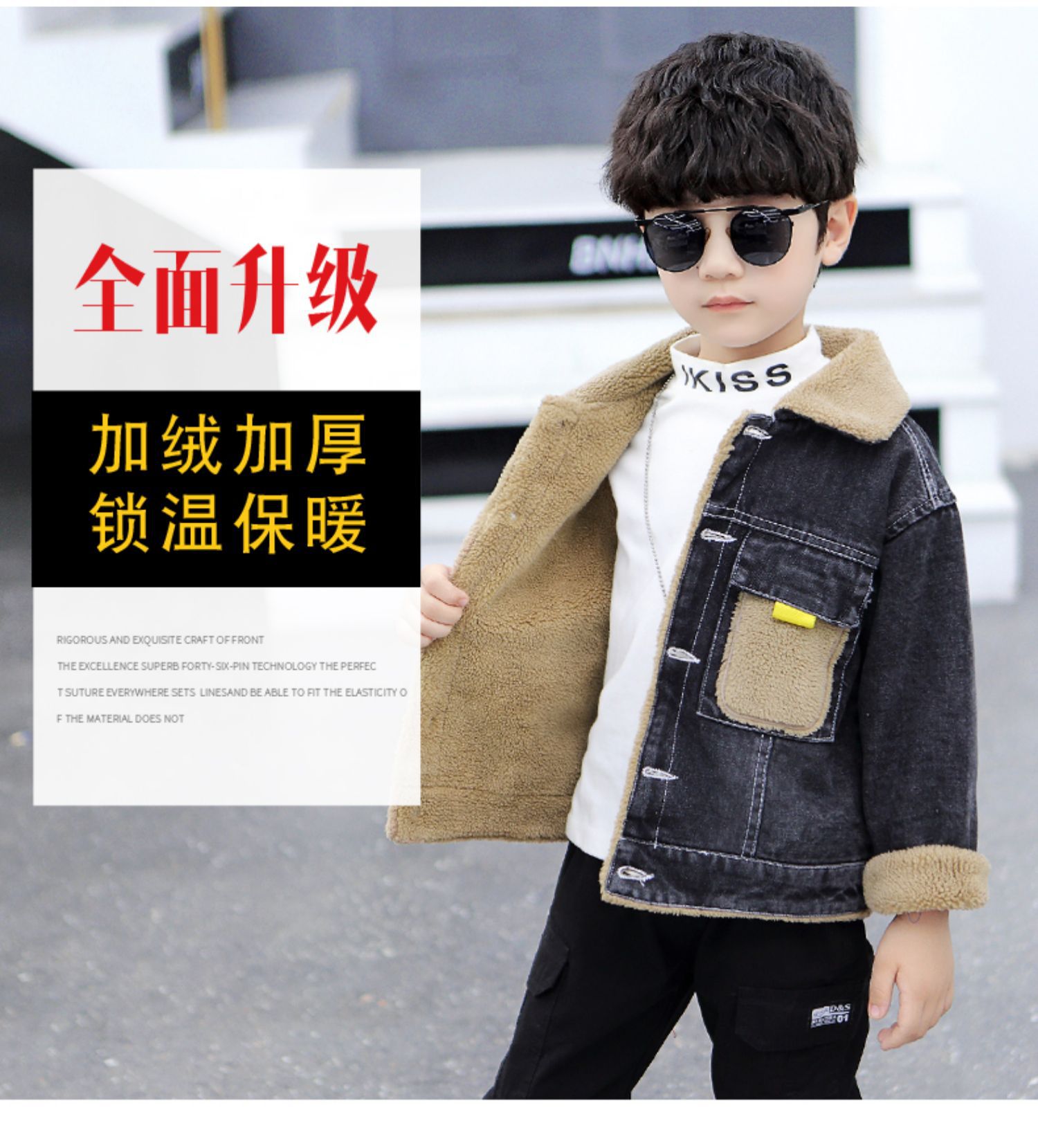 男童牛仔加绒外套2020新款秋冬童装男孩洋气中大童6加厚上衣潮8岁