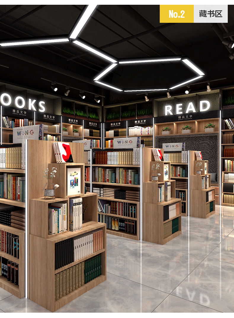 书店新款展示架 超市图书货架 言又己款书吧文具带发光管陈列架