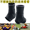 Basketball equipment Bandage Ankle Pressurized ankle limit Basketball Sports Safety Ankle Sprain Nursing ankle Basketball equipment Bandage Ankle Pressurized ankle limit Basketball Sports Safety Ankle Sprain Nursing ankle