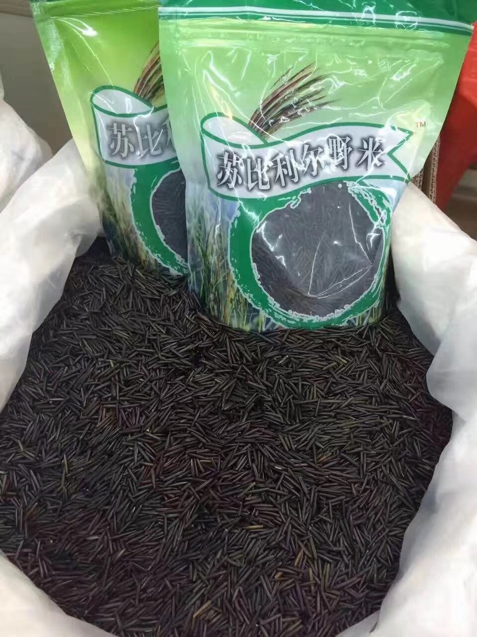 广州直供产地批发三号野米针米松针米黑米有机五谷454克一件
