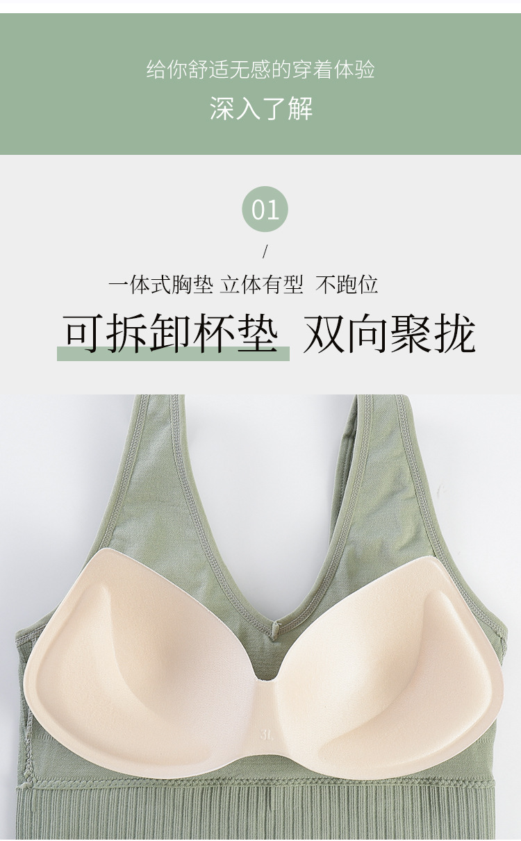 春季韩版瑜伽跑步裹胸聚拢透气文胸防走光抹胸运动背心吊带内衣女