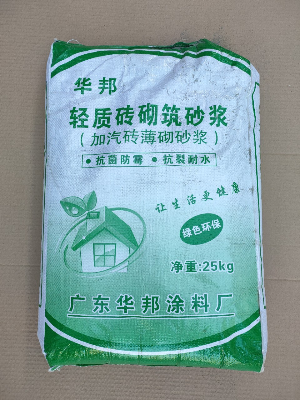 砌筑砂浆 抹灰砂浆 干粉砂浆 砂浆 优质砌筑砂浆 优质抹灰砂浆