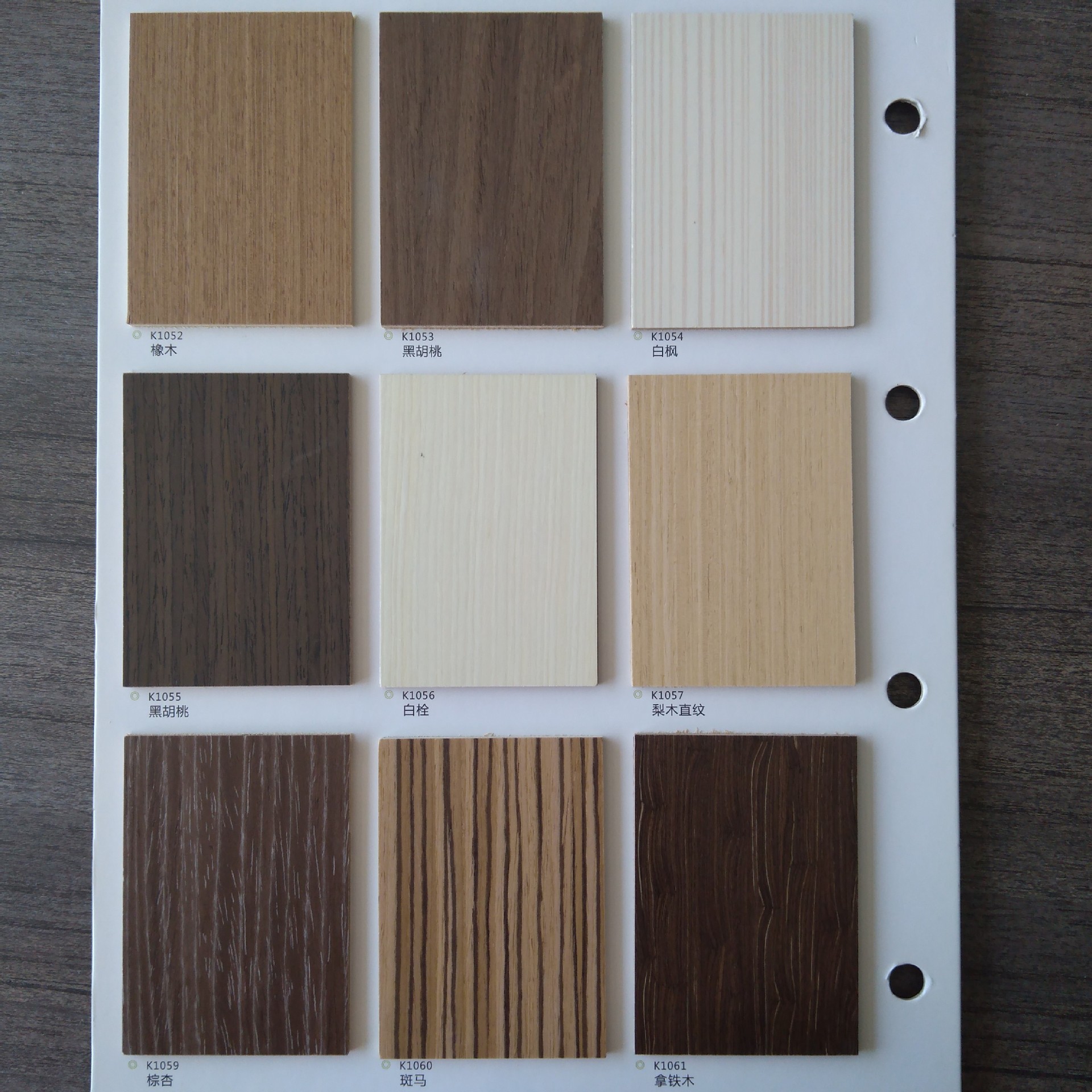 厂家直销木饰面板实木免漆板板材 全屋定制 全屋整装