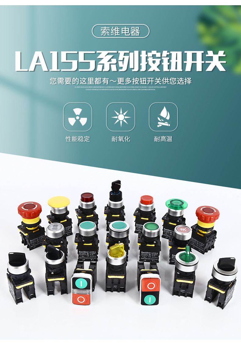 la155系列 旋钮自锁金属钥匙开关两档三挡钥匙选择转换按钮开关