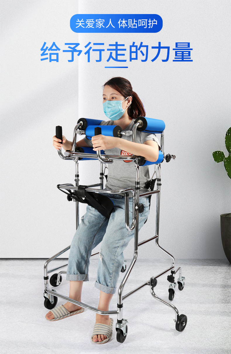 成人学步车助行器残疾人走路辅助器下肢训练康复站立架