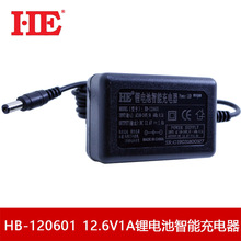 HE 10.8V 11.1V 12V 12.6V三元锂电池充电器聚合物充电器12.6V1A