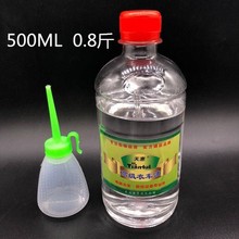 缝纫配件辅料工具缝纫机平车油家用小瓶装油电动专用机油工业润滑