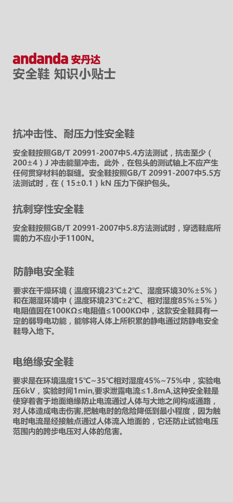 厂家直销aiwin夏季透气劳保鞋防砸防刺穿 钢头牛皮多孔安全鞋