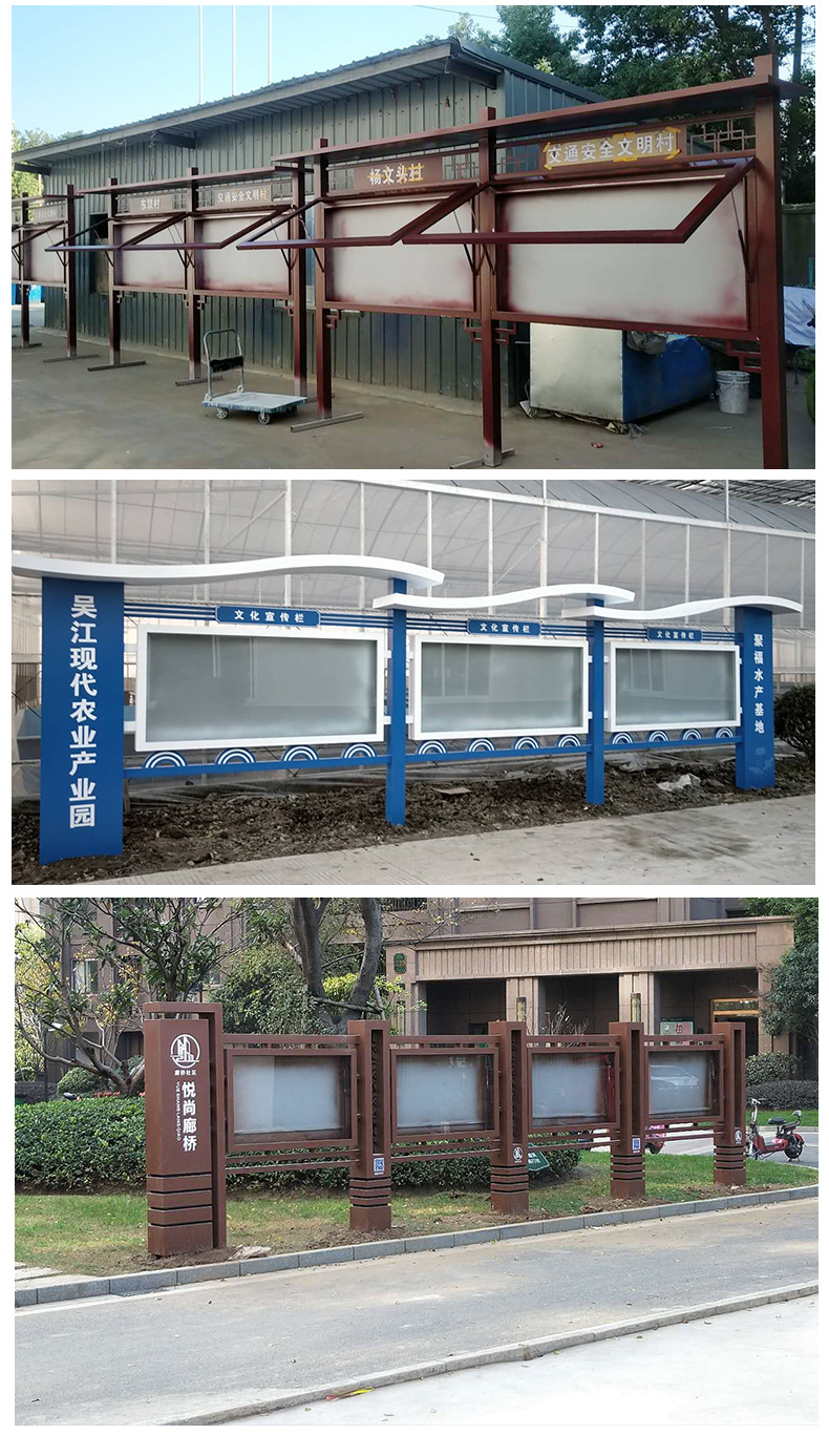 厂家定制核心价值观宣传栏校园文化活动公告牌广告牌不锈钢宣传栏