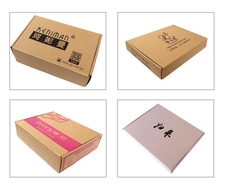 飞机盒批发包装盒定做jk制服快递t2瓦楞纸盒子现货汉服彩色飞机盒