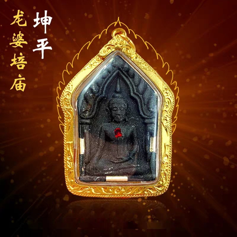 泰国原庙正品 龙婆培庙 坤平将军佛牌