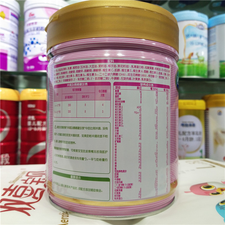 飞鹤奶粉 精粹贝迪奇 2段婴幼儿配方奶粉 800克