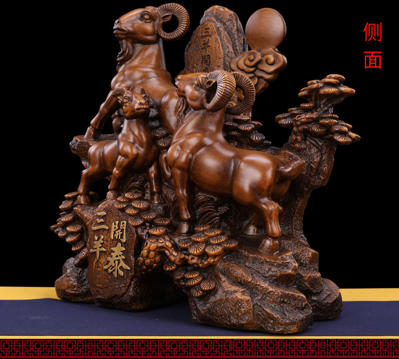 三羊开泰树脂工艺品新款生肖羊家居装饰办公商务送礼中式马摆件