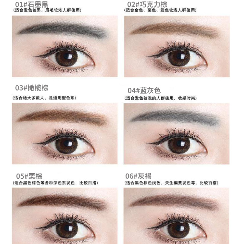 yguu8807双头鸭嘴扁平式巧克力棕色防水不晕染易上色自动旋转眉笔