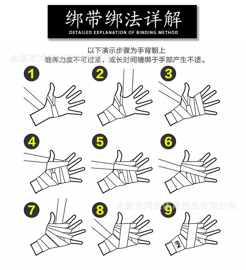 赠品拳击绷带绑手带护具散打缠手带沙袋护手运动格斗训练泰拳绑带