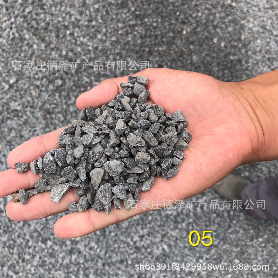 玄武岩瓜子片碎石搅拌站玄武岩青石机场跑道高速公路机制玄武岩料